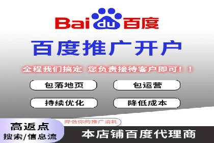 信息流代运营助力中小企业突破困境